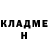 МЕТАДОН кристалл Gareth Harmer