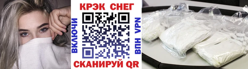 Купить закладки  Петровск  КОКАИН 97% 