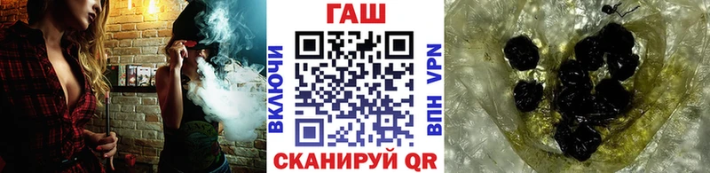 Гашиш индика сатива  Купить закладки  Петровск 