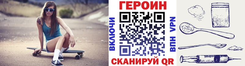 Купить закладки  Петровск  ГЕРОИН гречка 