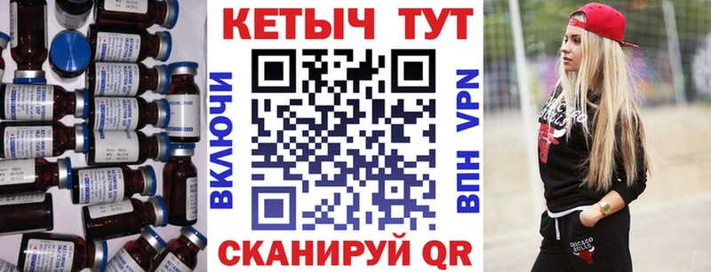 Кетамин VHQ Купить где Петровск