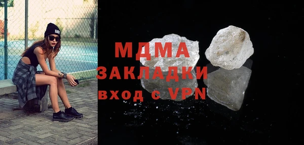 стафф Богородицк