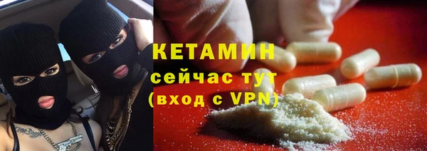 метамфетамин Богданович
