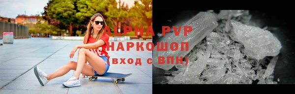 бутират Богородск