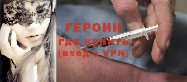 метамфетамин Богданович