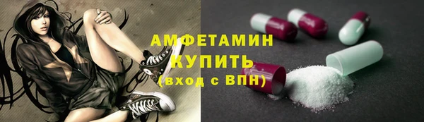 метамфетамин Богданович