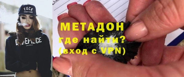 бутират Богородск