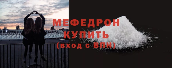 метамфетамин Богданович