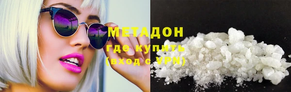 бутират Богородск
