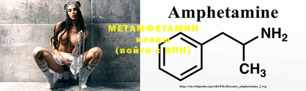 метамфетамин Богданович