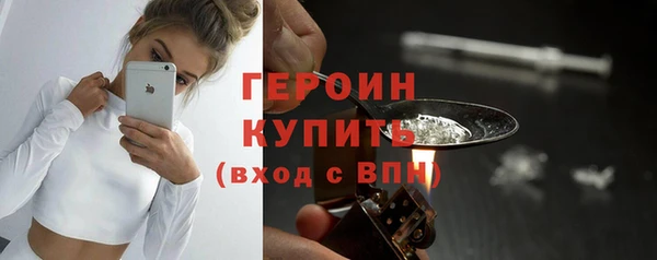 стафф Богородицк