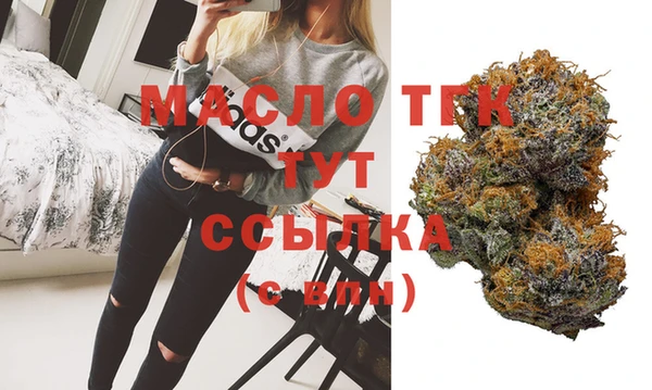 стафф Богородицк