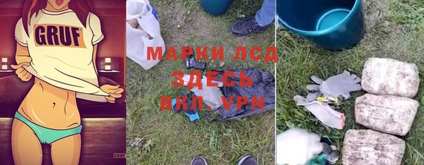 стафф Богородицк