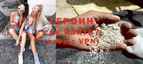 стафф Богородицк
