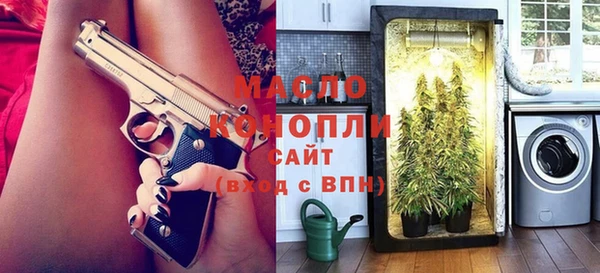 бутират Богородск