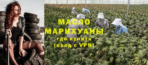 бутират Богородск