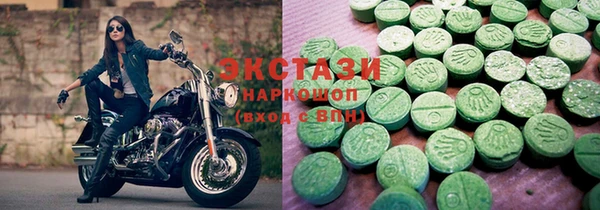 бутират Богородск