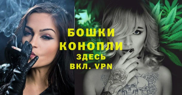 герыч Покровск