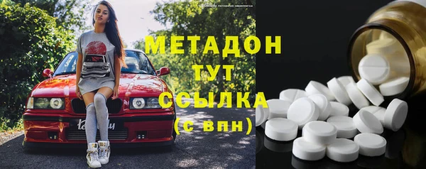 бутират Богородск