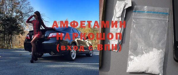 метамфетамин Богданович
