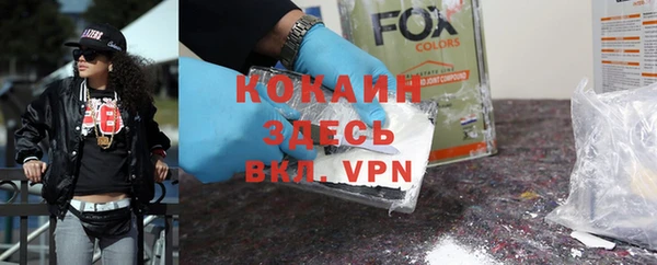 стафф Богородицк