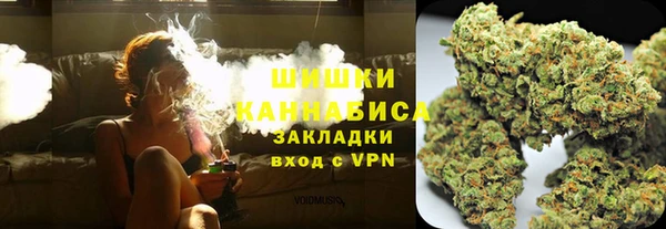 марихуана Покачи