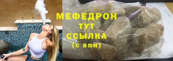 метамфетамин Богданович