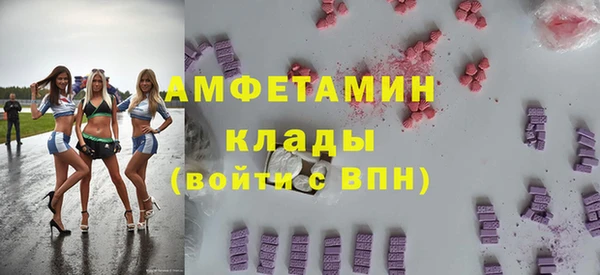 соль курить ск Покров