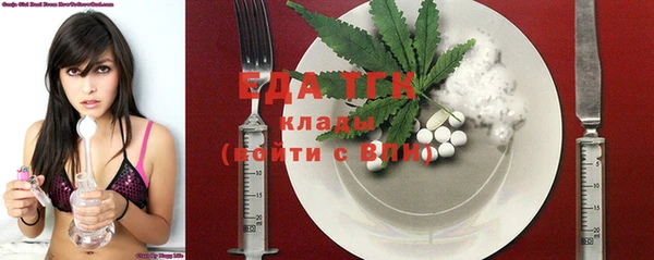 стафф Богородицк
