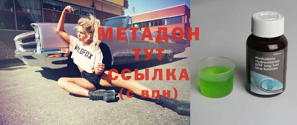 стафф Богородицк