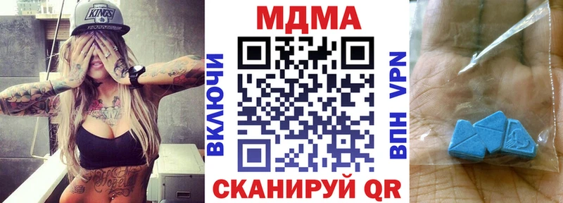 MDMA VHQ  Купить закладки  Петровск 