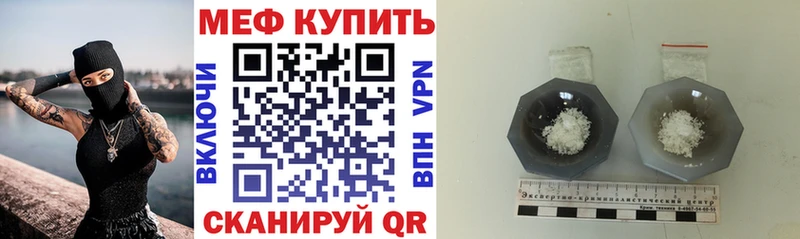 Купить закладки  Петровск  Мефедрон мука 