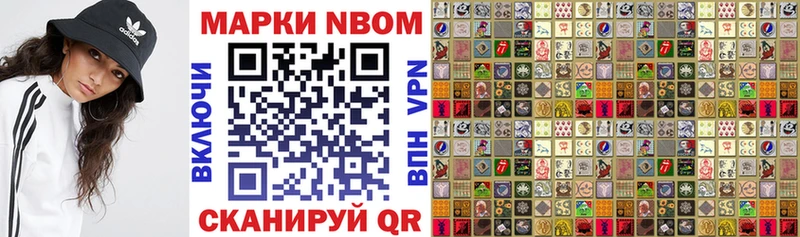 Наркотические марки 1,5мг  Купить закладки  Петровск 
