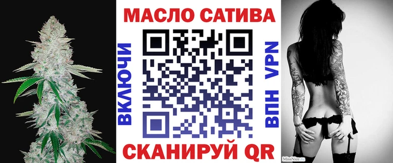Купить  Петровск  ТГК концентрат 