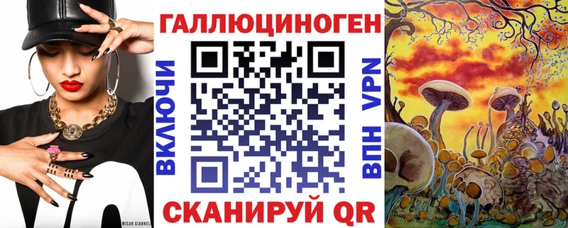 Купить где  Петровск  Галлюциногенные грибы ЛСД 